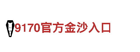 多宝登录地址-汽车行业的骨干企业